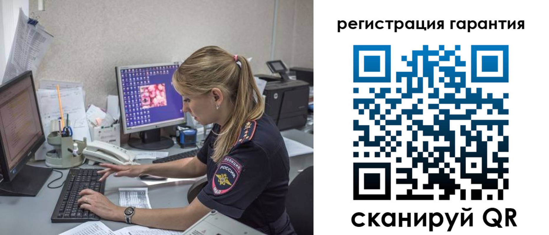 временная регистрация собственник в Светлом