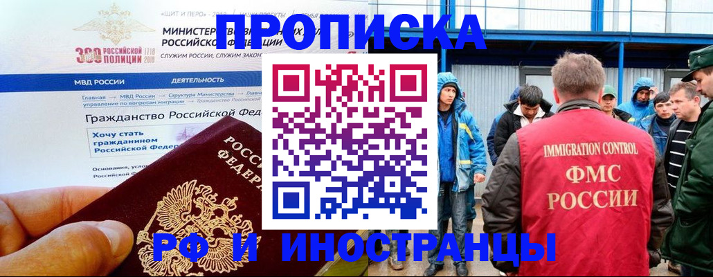 регистрация в Светлом