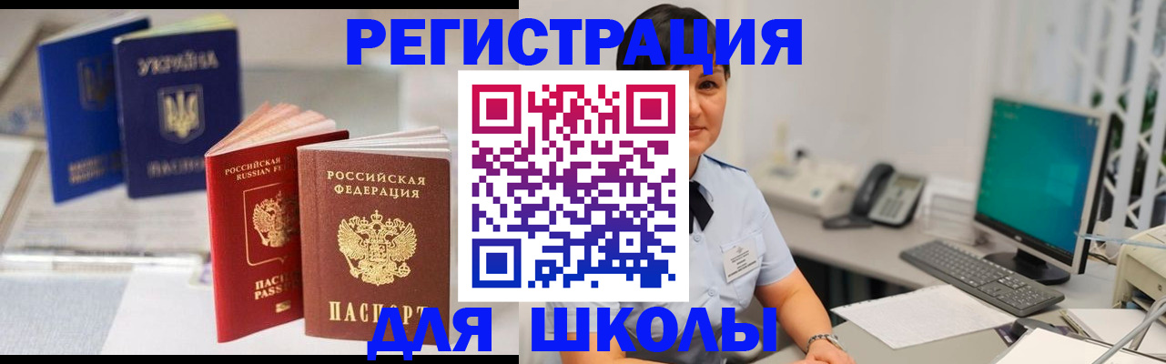 пропишу в квартире в Светлом