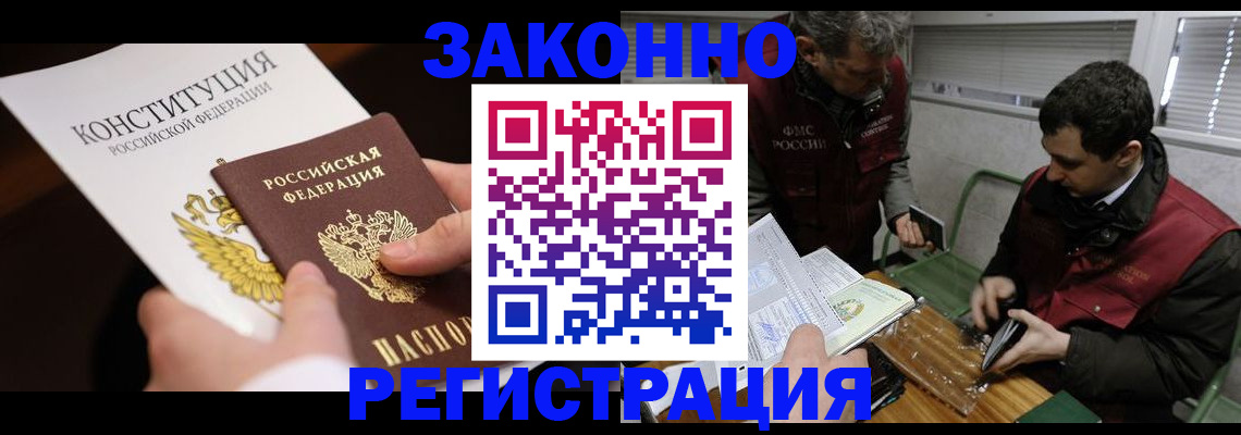пропишу в квартире в Светлом