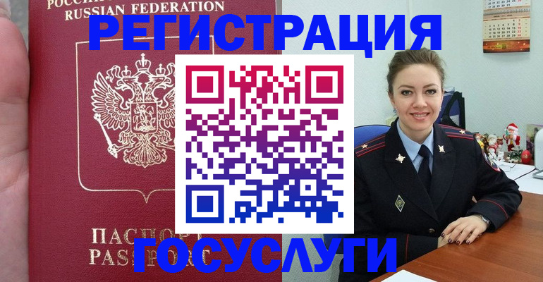регистрация для школы в Светлом