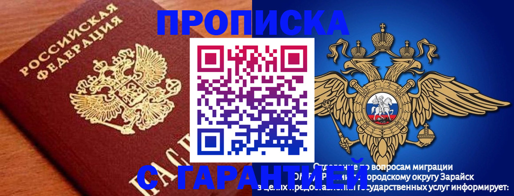 регистрация для дет. сада в Светлом